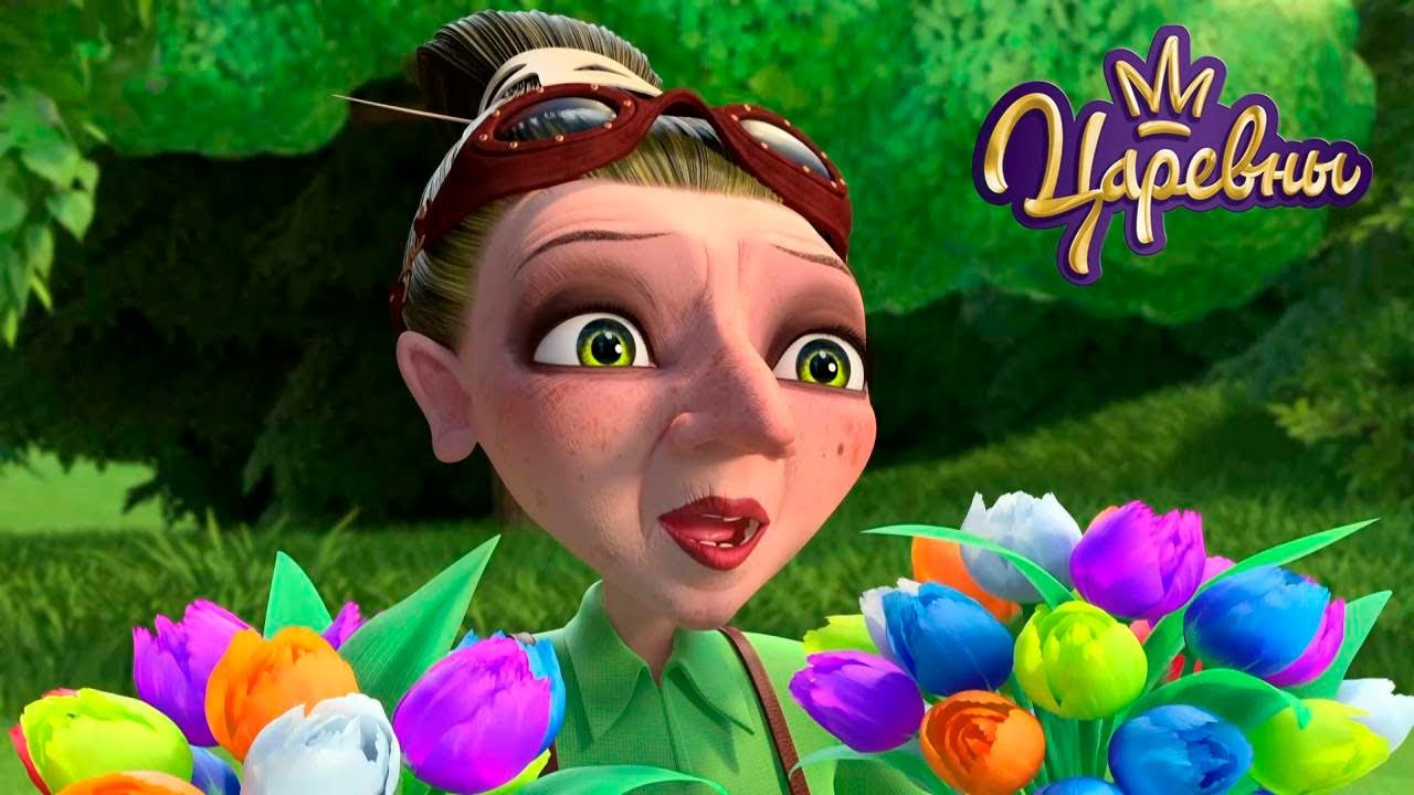 Царевны 👑 Весенние серии на 8 марта 🌷🌷🌷 Сборник мультиков для детей