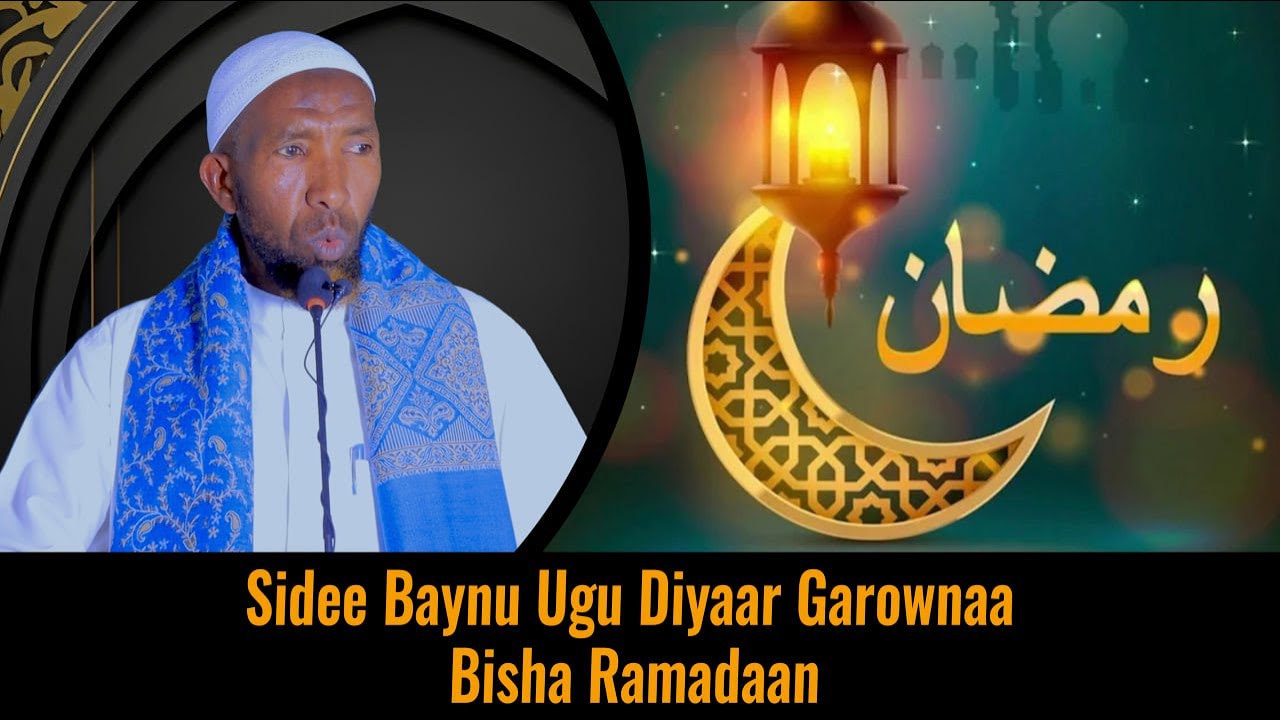 Khudbah || Sidee Baynu Ugu Diyaar Garownaa Bisha Ramadaan || Sheekh Maxamed Haybe