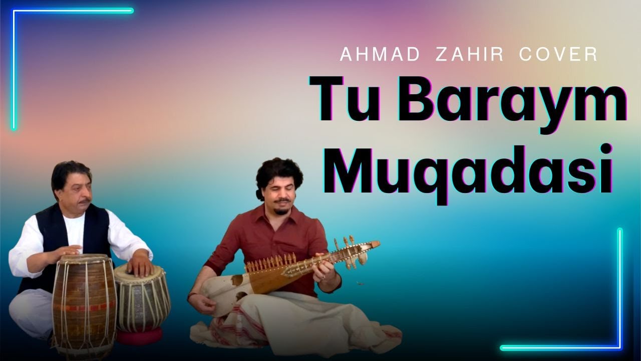 Tu Baraym Muqadasi ⎢Homayoun Sakhi