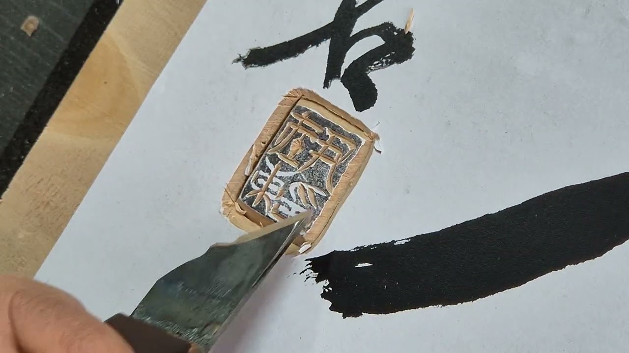 #목공예#전통서각#뿌리공예사