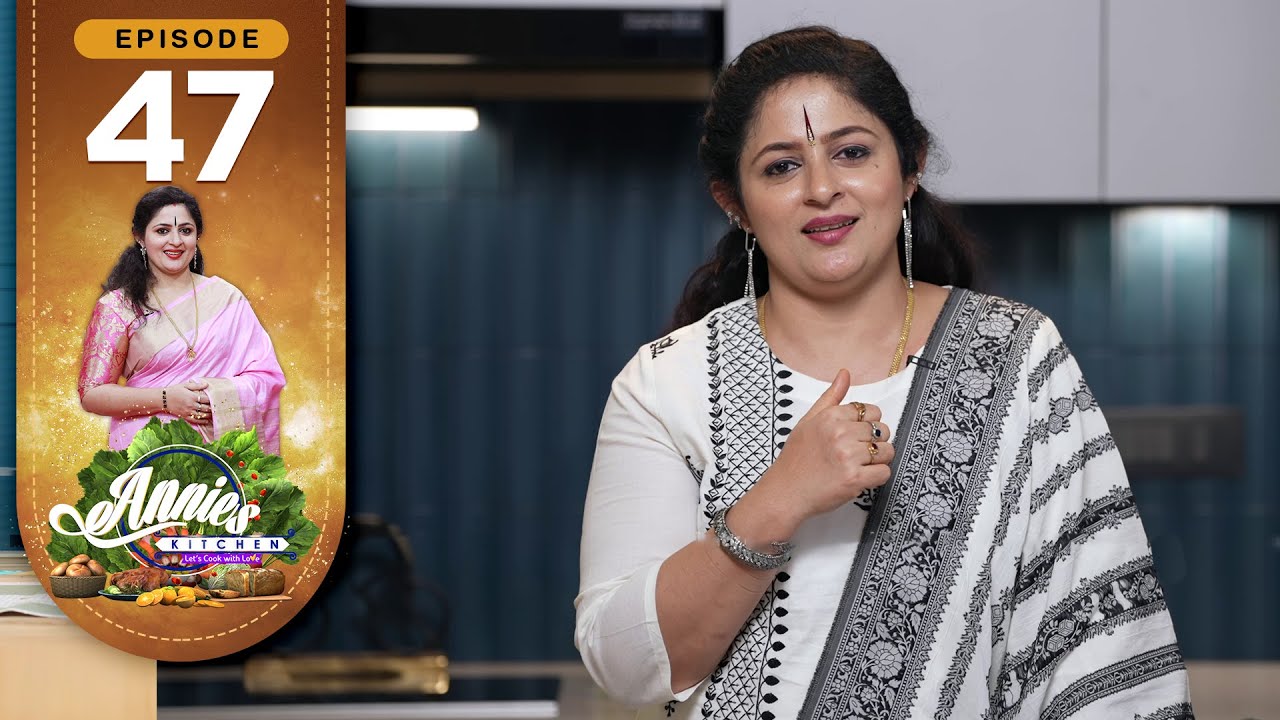അപ്പനെ കുറിച്ചുള്ള ഓർമ്മകൾ പങ്കുവെച്ച് ചാണ്ടി ഉമ്മൻ ആനീസ് കിച്ചണിൽ|Annies Kitchen|EP :47|Amrita TV