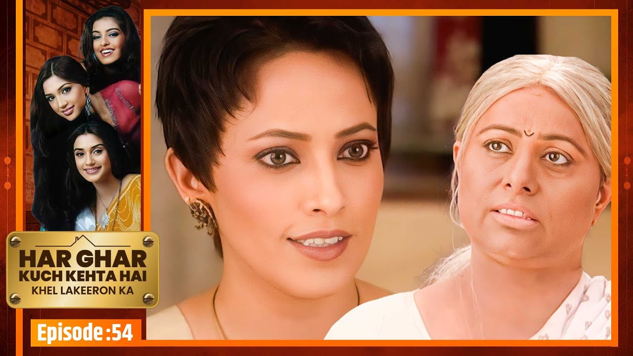 Har Ghar Kuch Kehta Hai | Full EP - 54 | Popular Indian TV Serials | Rati Pandey, Aanchal Anand