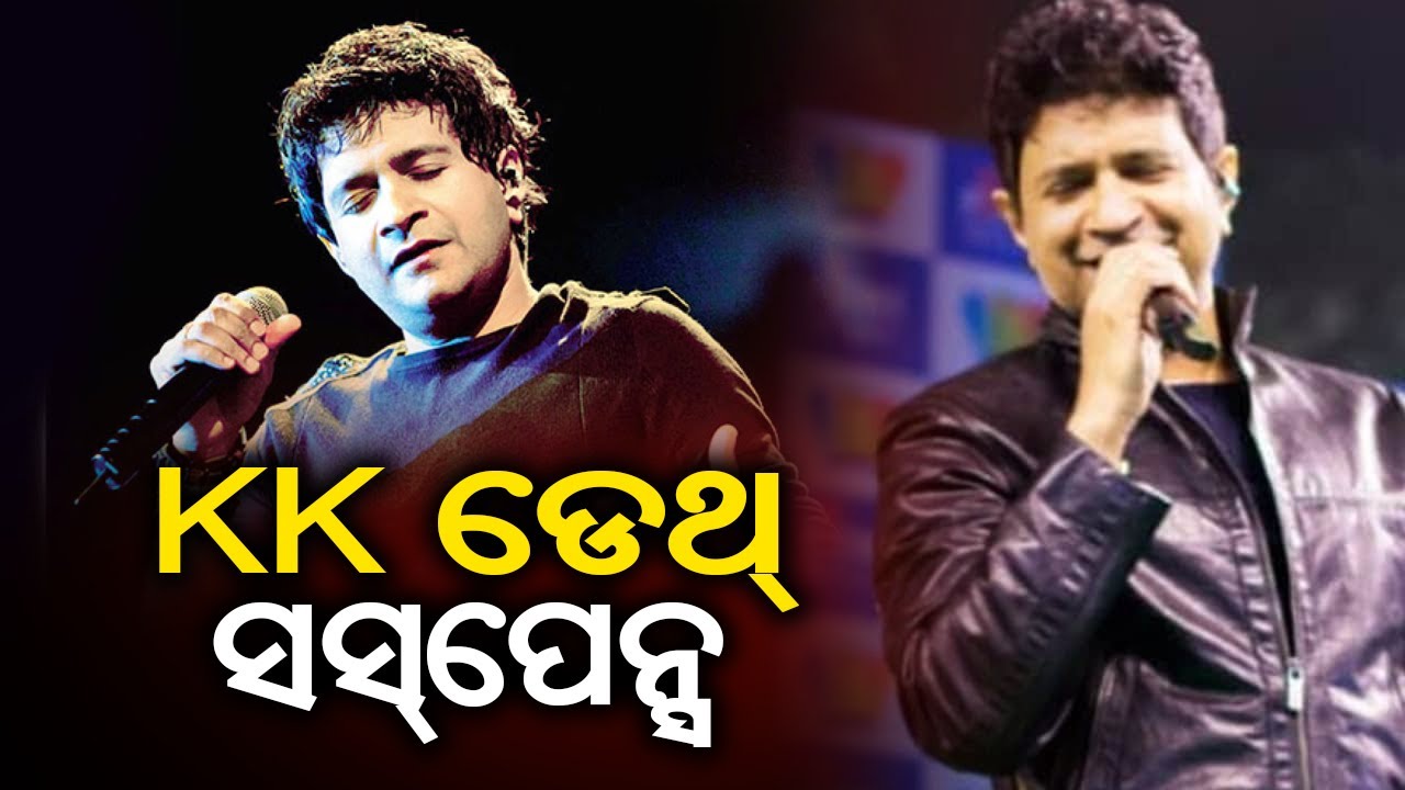Death Mystery Of Bollywood Singer 