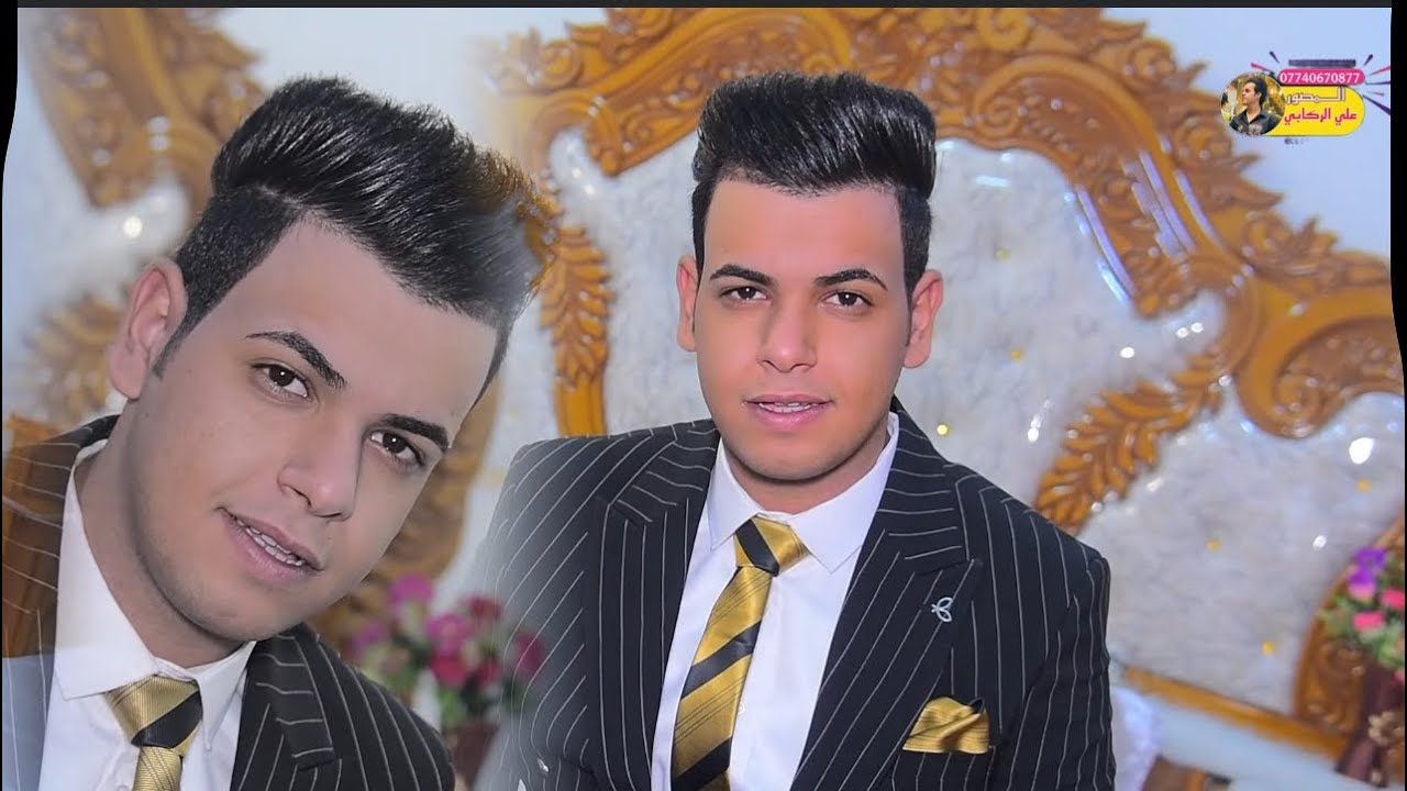 حفل رفاف الاخ /امجد الكعبي/الف مبروك 🥳 للحجز:☎07740670877 العنوان:🎬 بغداد/حي النصر