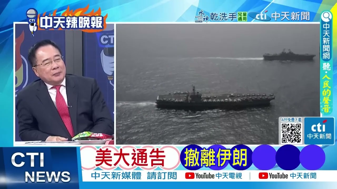 中國1月 增持4萬盎司節奏略加快 黃金大跌後 還能買嗎 @ctitalkshow