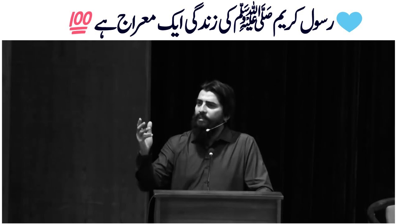 Shaykh Atif Ahmed Motivational Speech | Dashing Speeches