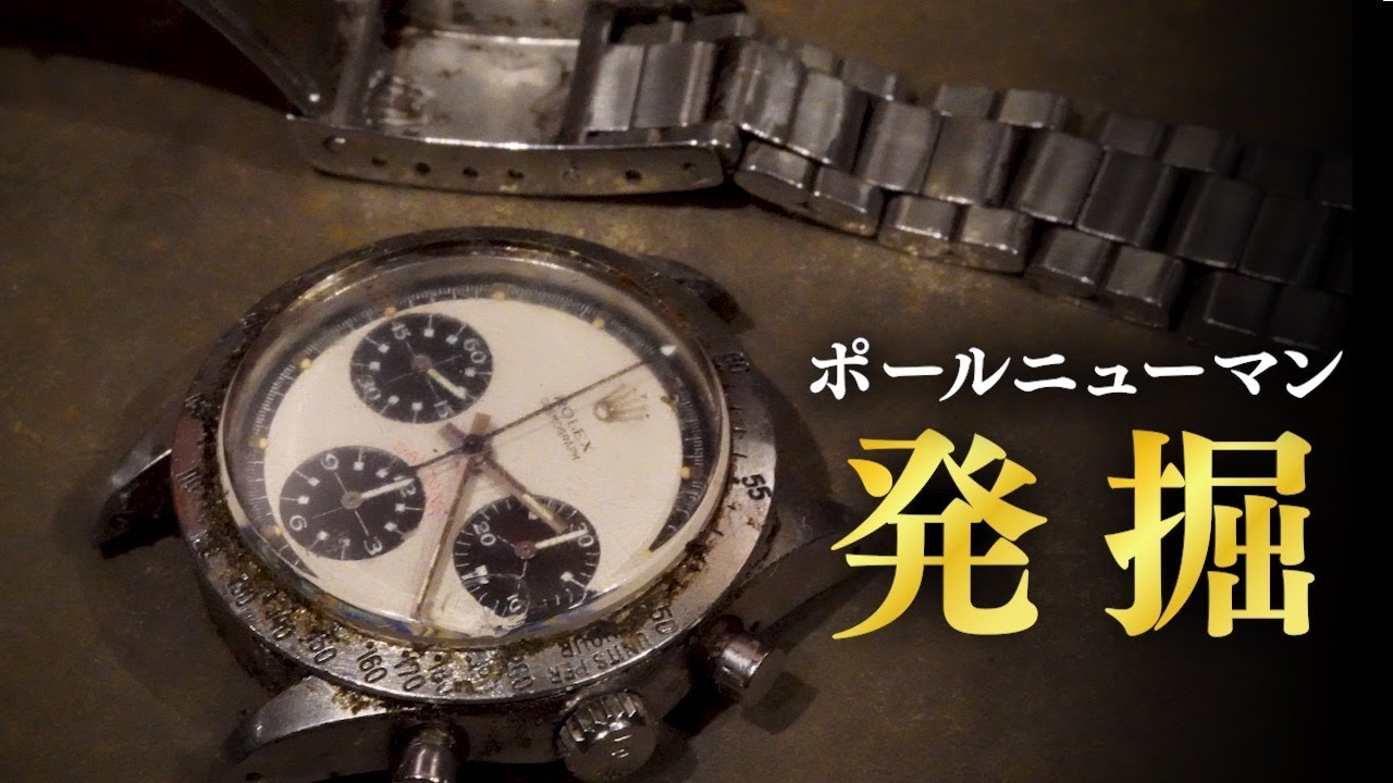 奇跡のデイトナ・ポールニューマン動画