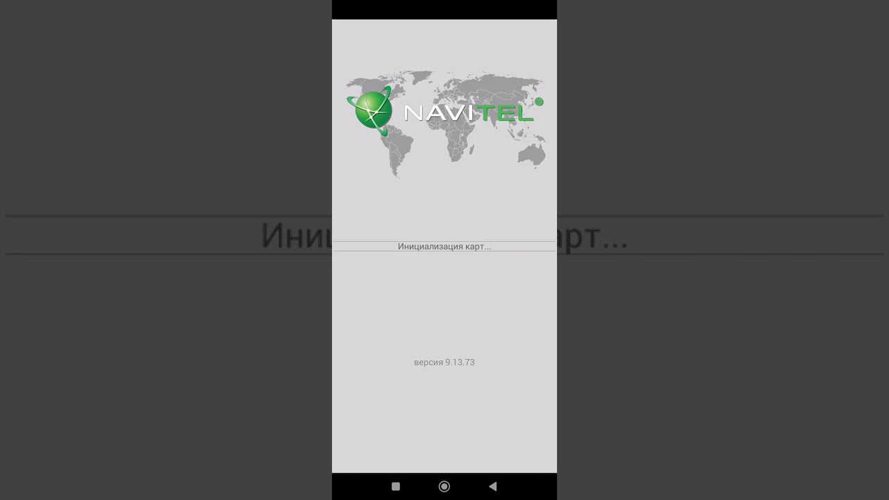 Простой способ установки Навител 9.13 на Android 2024  (обновленная видеоинструкция)