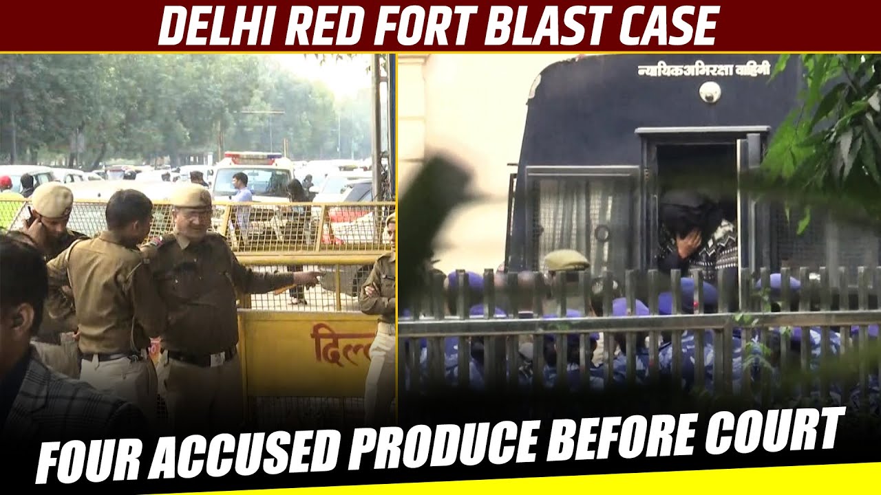 Four Accused produce before Patiala court in Delhi Red Fort Blast case | Red Fort | Delhi Blast