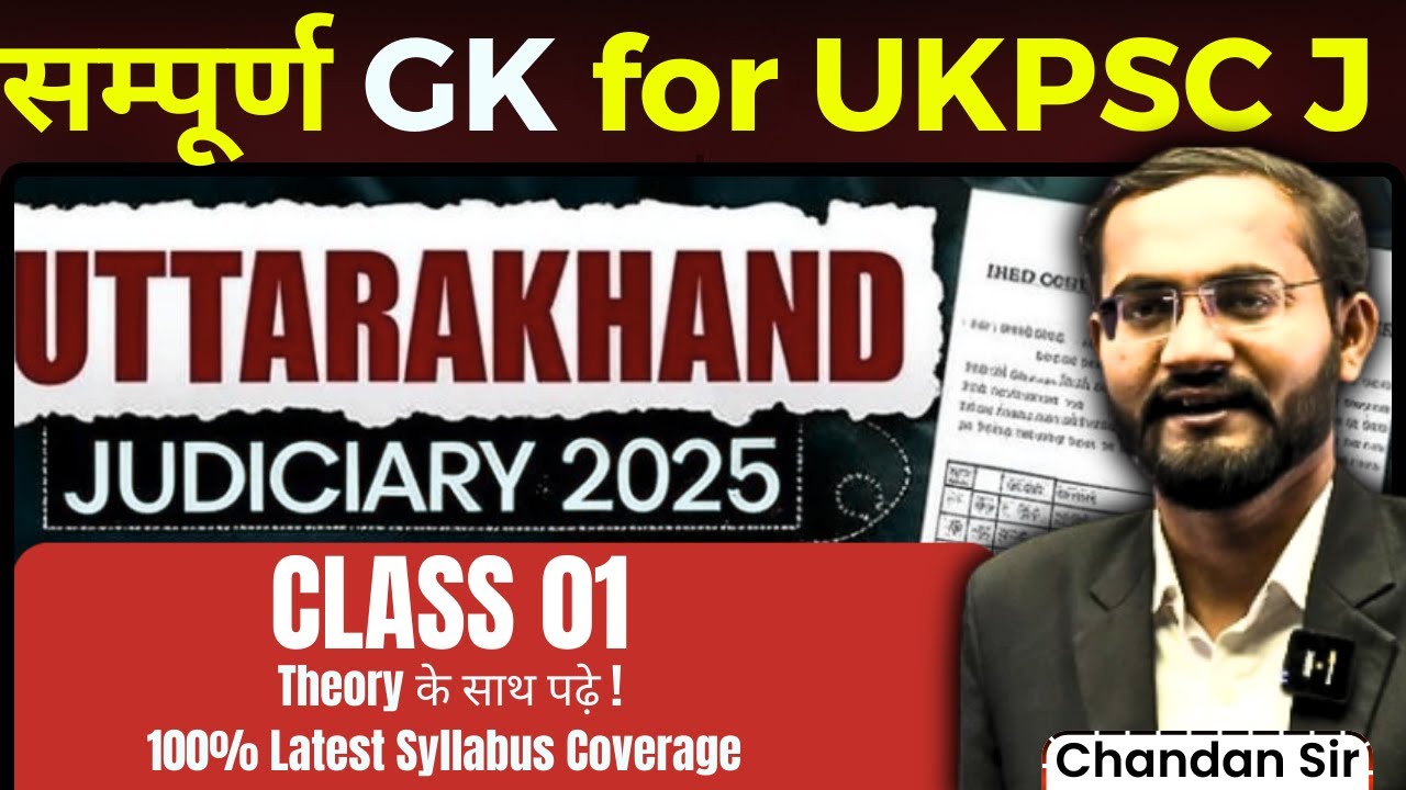 UK PCS J 2025 | Uttarakhand Judiciary 2025 | General Knowledge For Judiciary Exam | Chandan Singh #1