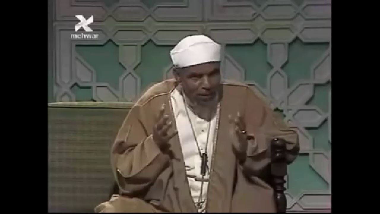 فضيلة الشيخ الشعراوى : كلمات للعلاج من الخوف والغم ومكر الناس وطلب الدنيا