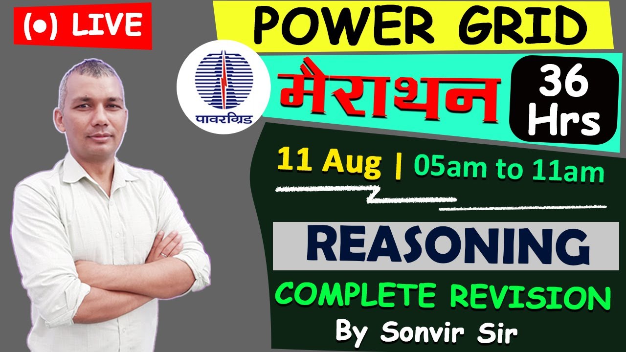 मैराथन | TARGET POWER GRID (PGCIL) EXAM | REASONING | BY SONVIR SIR
