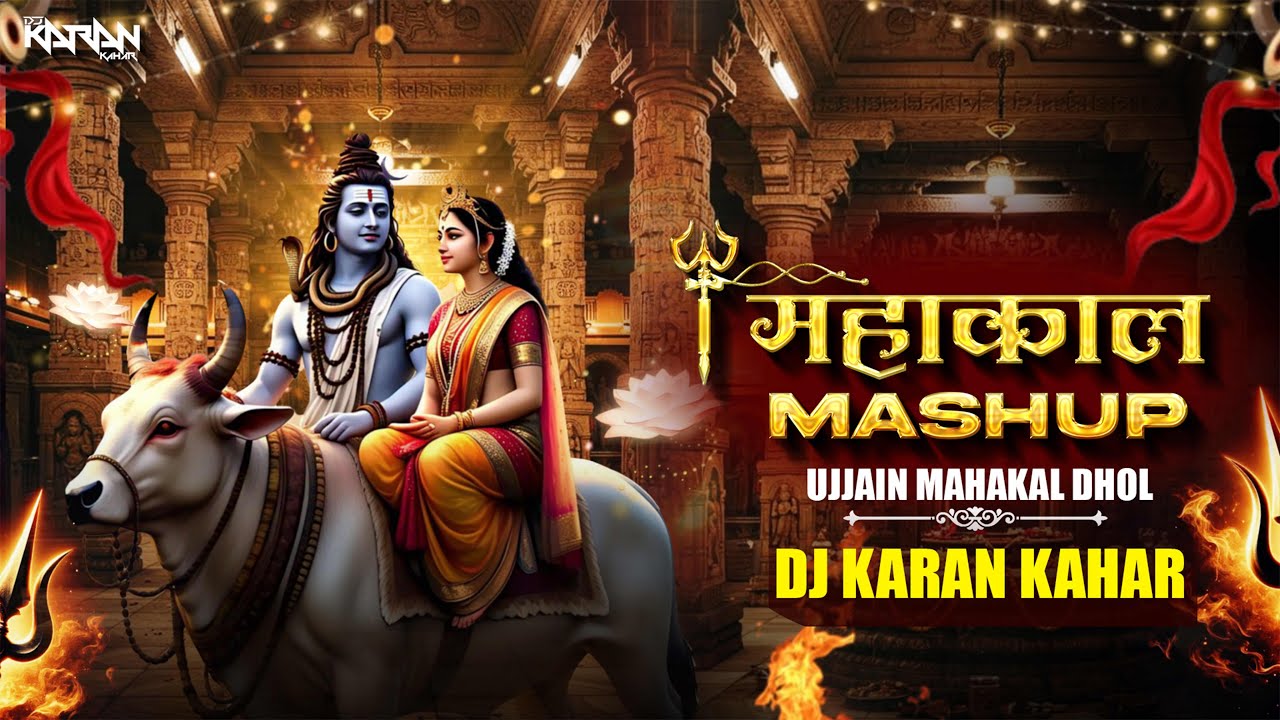 Mahakal Dhol Ujjain Mashup | Ujjain Dhol Remix | Jai Shree Mahakal | Dj Karan Kahar