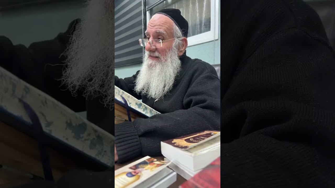 השיעור היומי של הרב שלמה זכריה שליט