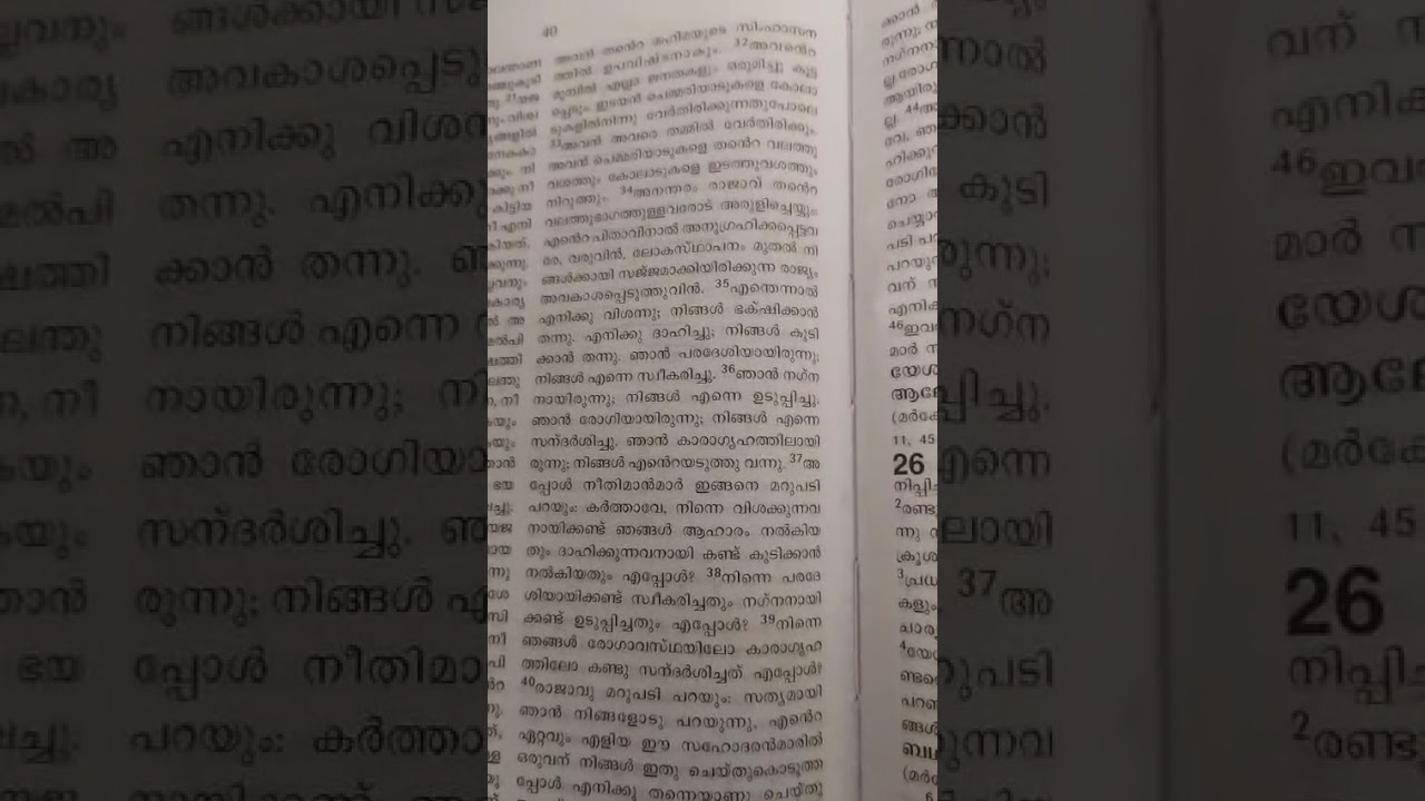 ക്രൂശിതനോടൊപ്പം🙏