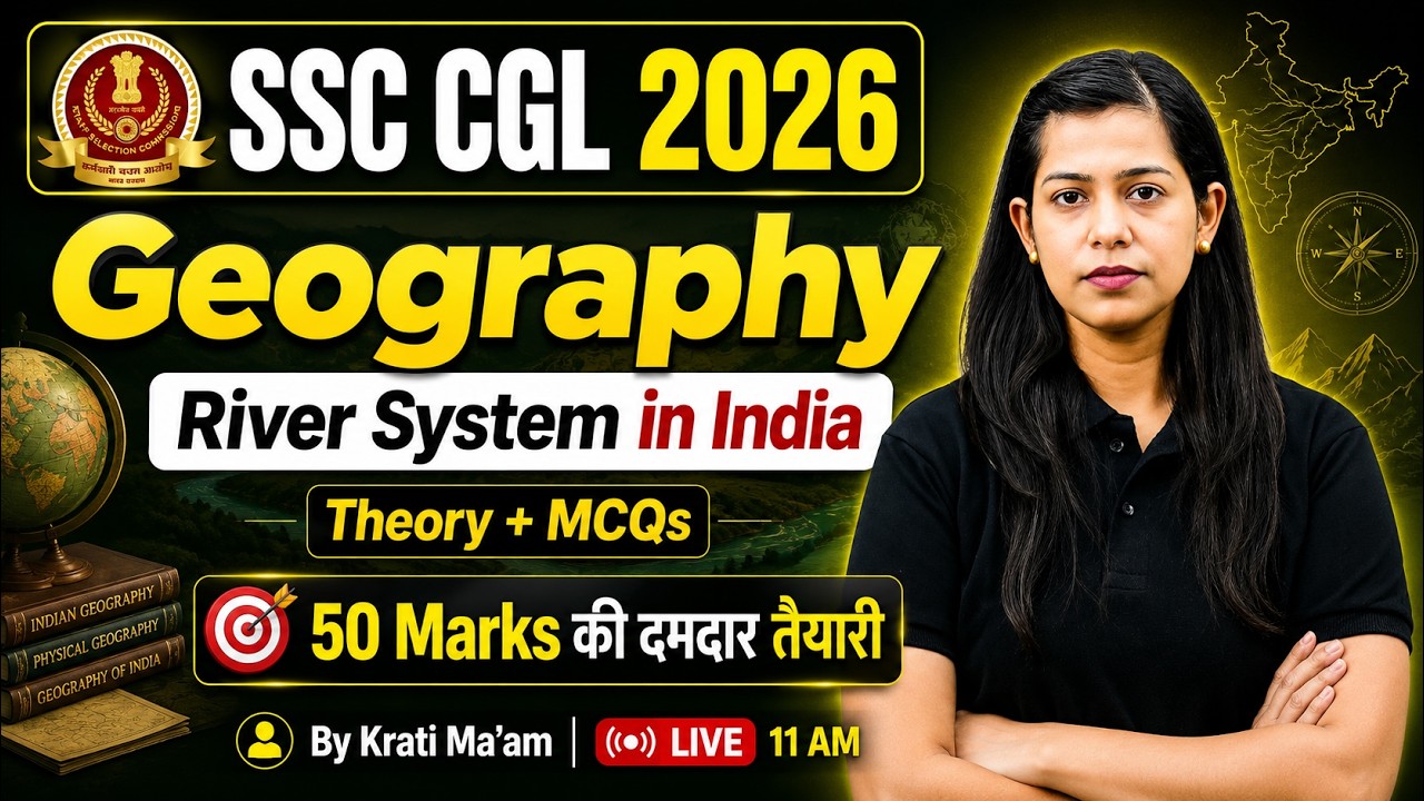 River System In India | SSC CGL GK GS Classes 2026 | SSC Geography Class by Krati Mam | Testbook