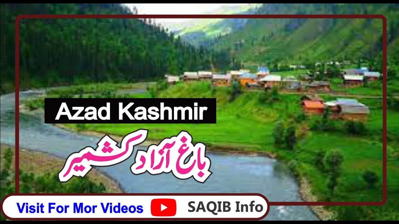 History Of Bagh Azad Kashmeer || Bagh Azad Kashmir ki Dilchasp Malomat || باغ آزاد کشمیر کی سیر
