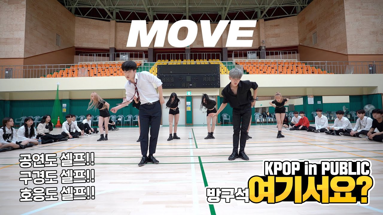 [방구석 여기서요?] 태민 TAEMIN - MOVE | 커버댄스 DANCE COVER