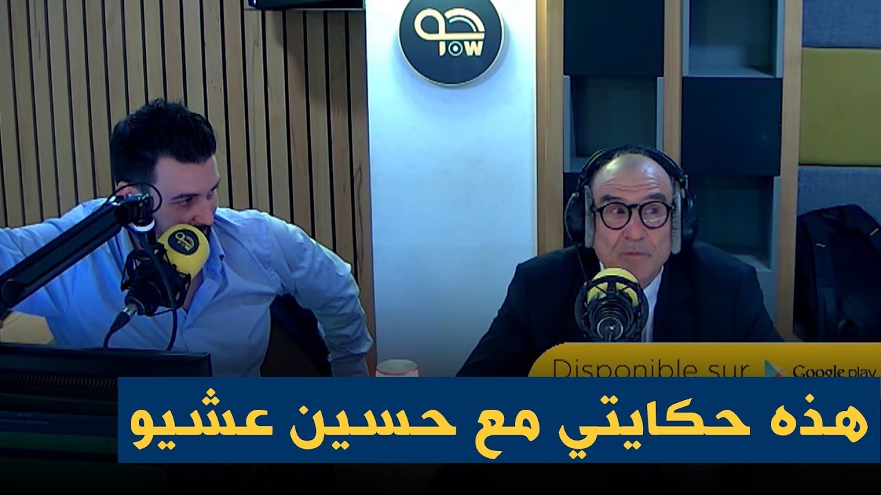 نور الدين سعدي: 