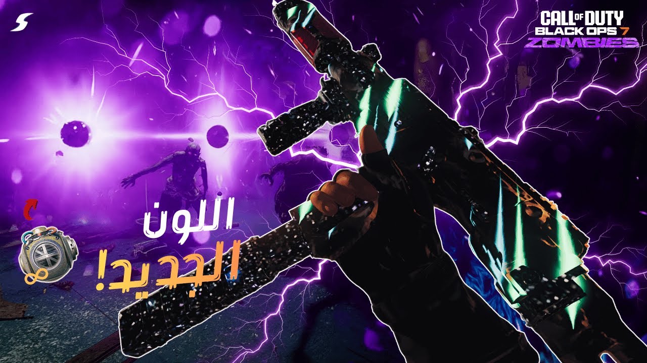 جبت لون حدث الزومبي وطلع رهيب 🔥 ونشيك على قليتش كازمير لانهائي!  ( بلاك اوبس 7 )