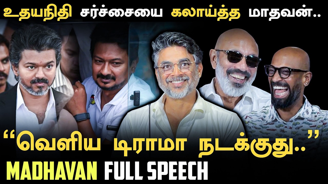 R Madhavan's humorous speech at G.D.N. audio launch | R Madhavan | Dushara Vijayan | Krishnakumar