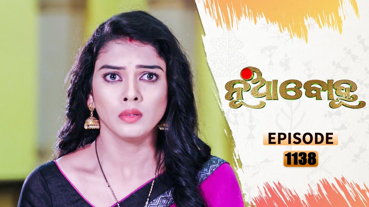 Nua Bohu | Full Ep 1138 | 24th July 2021 | Odia Serial – TarangTV