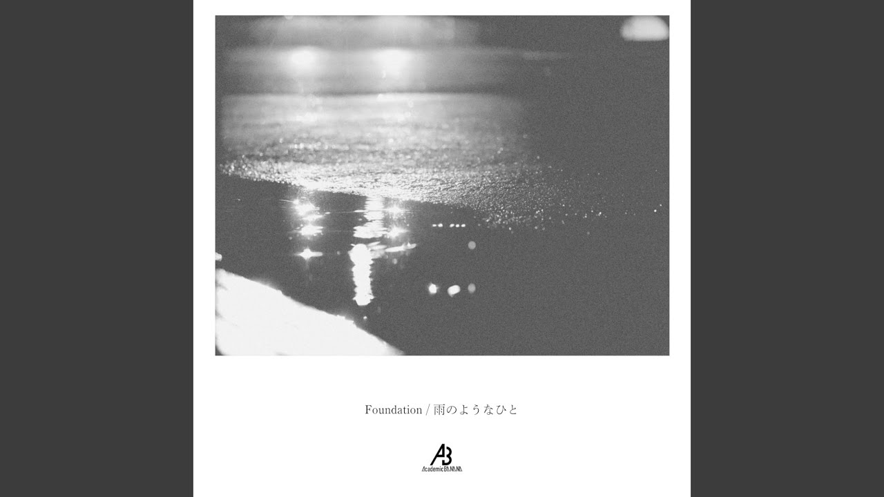 Foundation