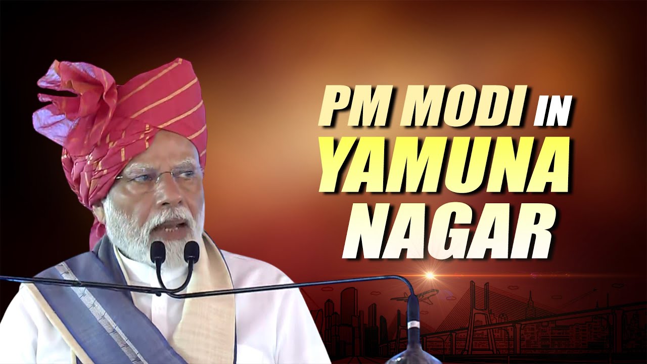 LIVE: PM Modi inaugurates, lays foundation stone of development projects in Yamuna Nagar, Haryana