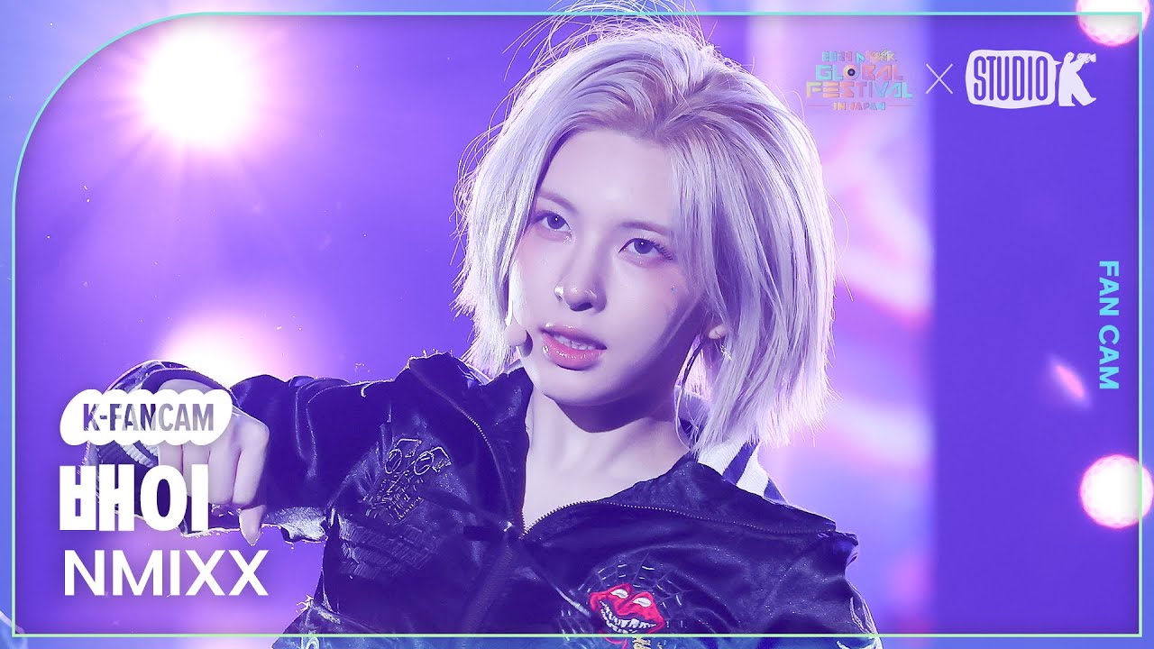 [K-Fancam] 엔믹스 배이 직캠 'Electric Shock' (NMIXX BAE Fancam) @뮤직뱅크 글로벌 페스티벌 241219
