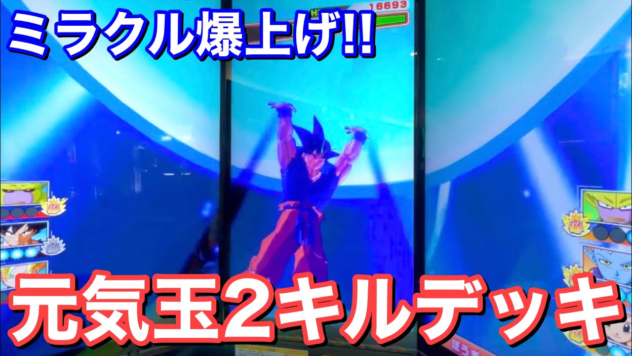 【ダイバーズ】一撃必殺！ストライクバトルに疲れた方はこの動画を見ましょう。