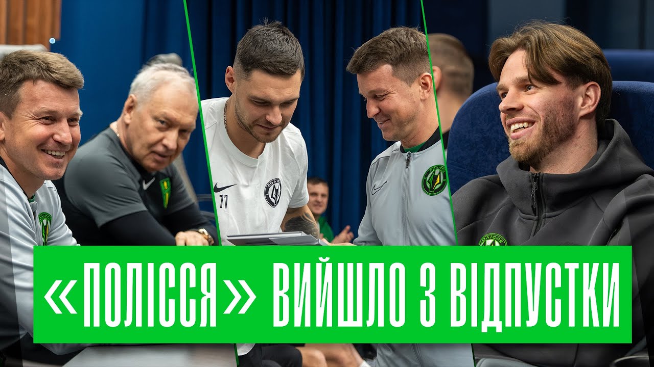 У кого зайві кіло, за ким скучили гравці, Ротань про найближчі плани, новий контракт Волинця