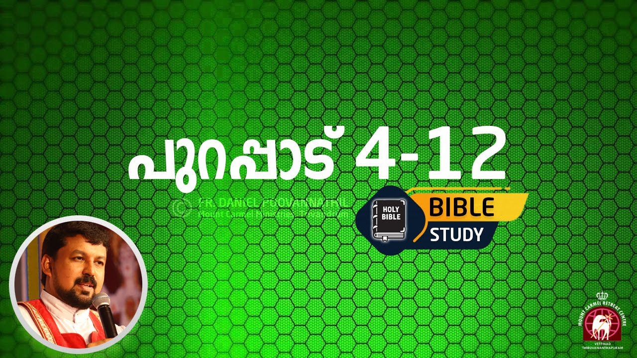 Exodus 4 to 12 | Bible Study, Fr Daniel Poovannathil