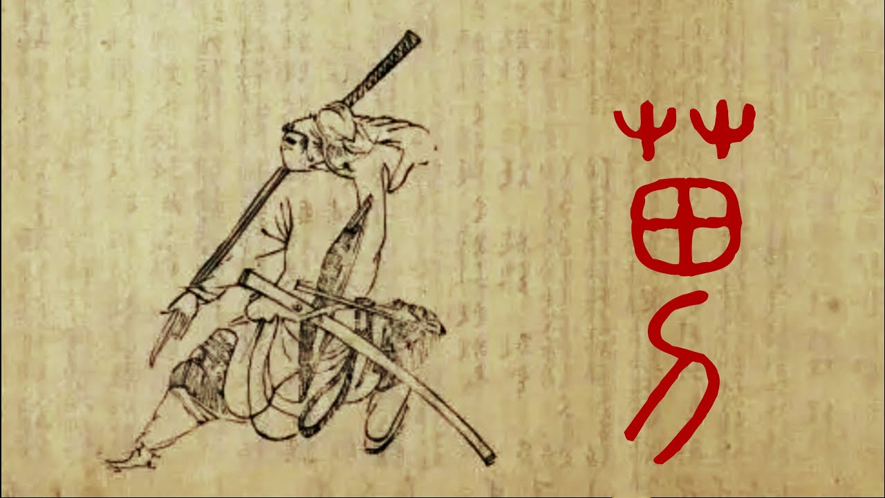 苗刀 MIAO DAO короткое и длинное расстояние 01