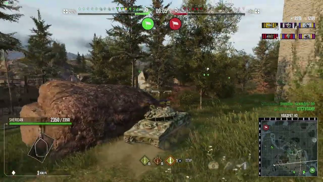 World of Tanks Modern Armor WOT CONSOLE PS5 M551 SHERIDAN 6246 damage, 6 kills