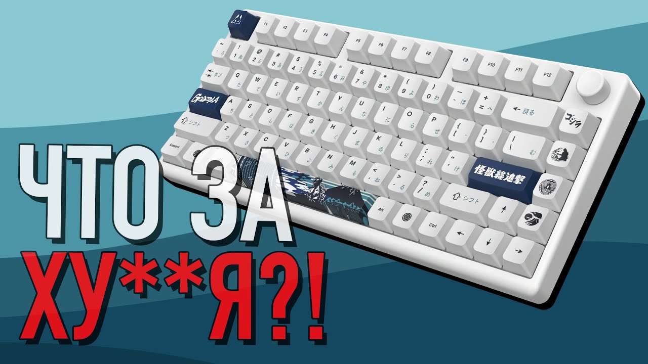 Пред-обзор Arbiter Studio POLAR 75 PRO - ПЕРВЫЙ В РФ (#arbiter  #magnetickeyboard #keyboard #review)