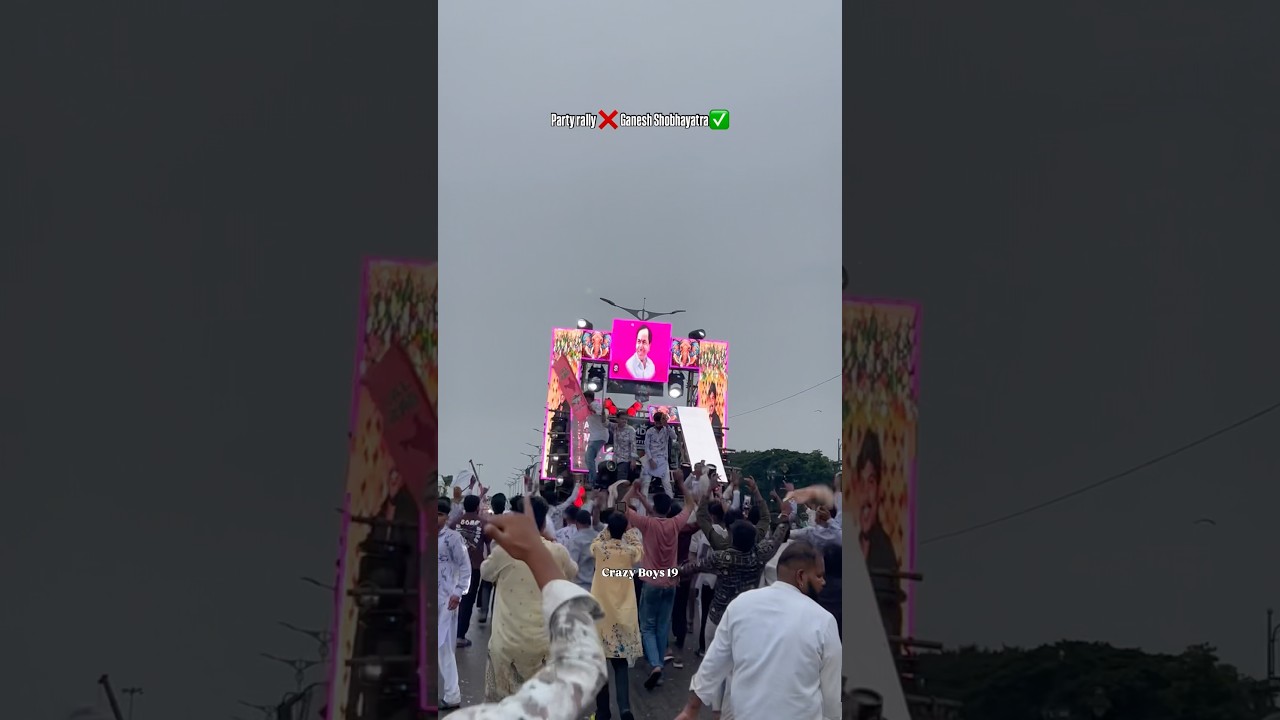 BRS party rally ❌ Ganesh Shobha Yatra ✅#ganesh #brs #rally #party
