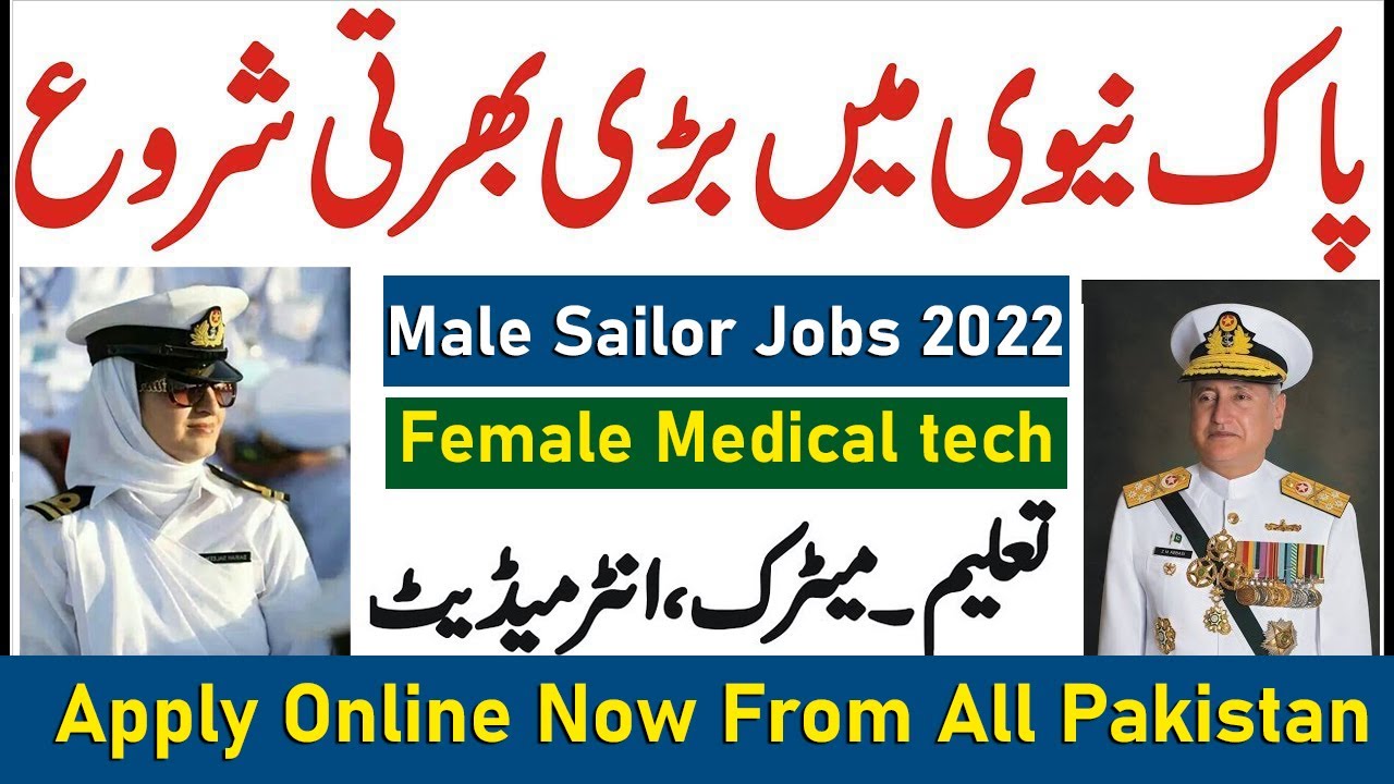 Online Registration Apply Online for Join Pak Navy Jobs 2022
