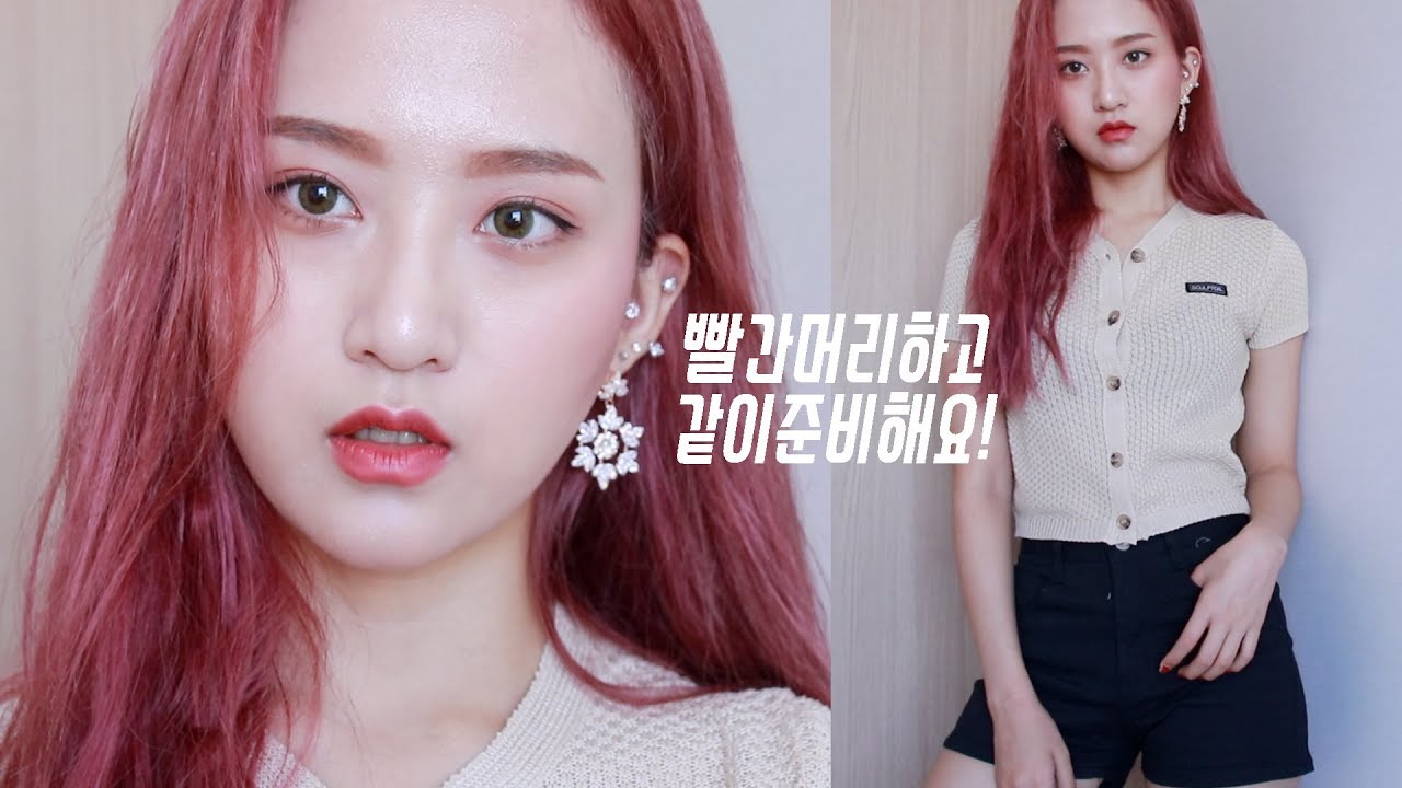 ENG) 빨간머리🐙하고 같이 준비해요! GRWM in red hairㅣEVA
