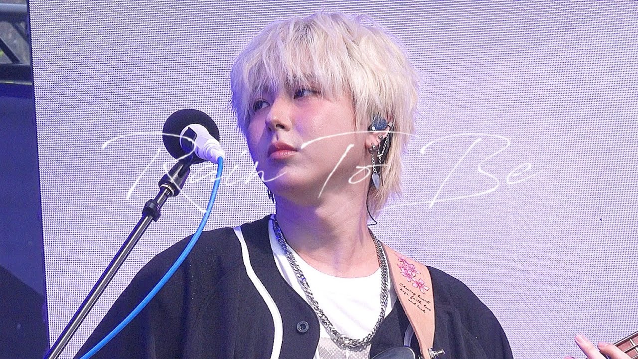 [4K] 260301 원위(ONEWE) - 비를 몰고 오는 소년 (Rain To Be) | 기욱 GIUK 직캠 FANCAM | 대만 EMERGE FEST