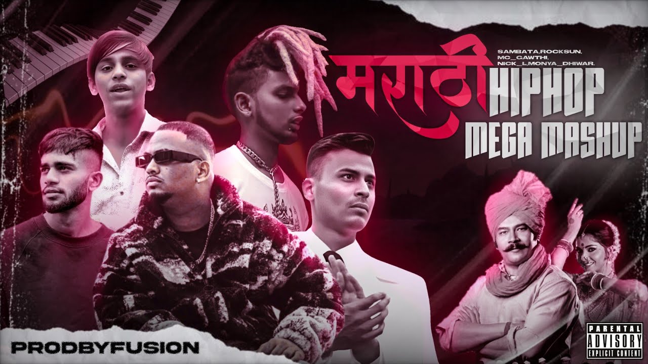 मराठी HIP HOP MEGA MASHUP