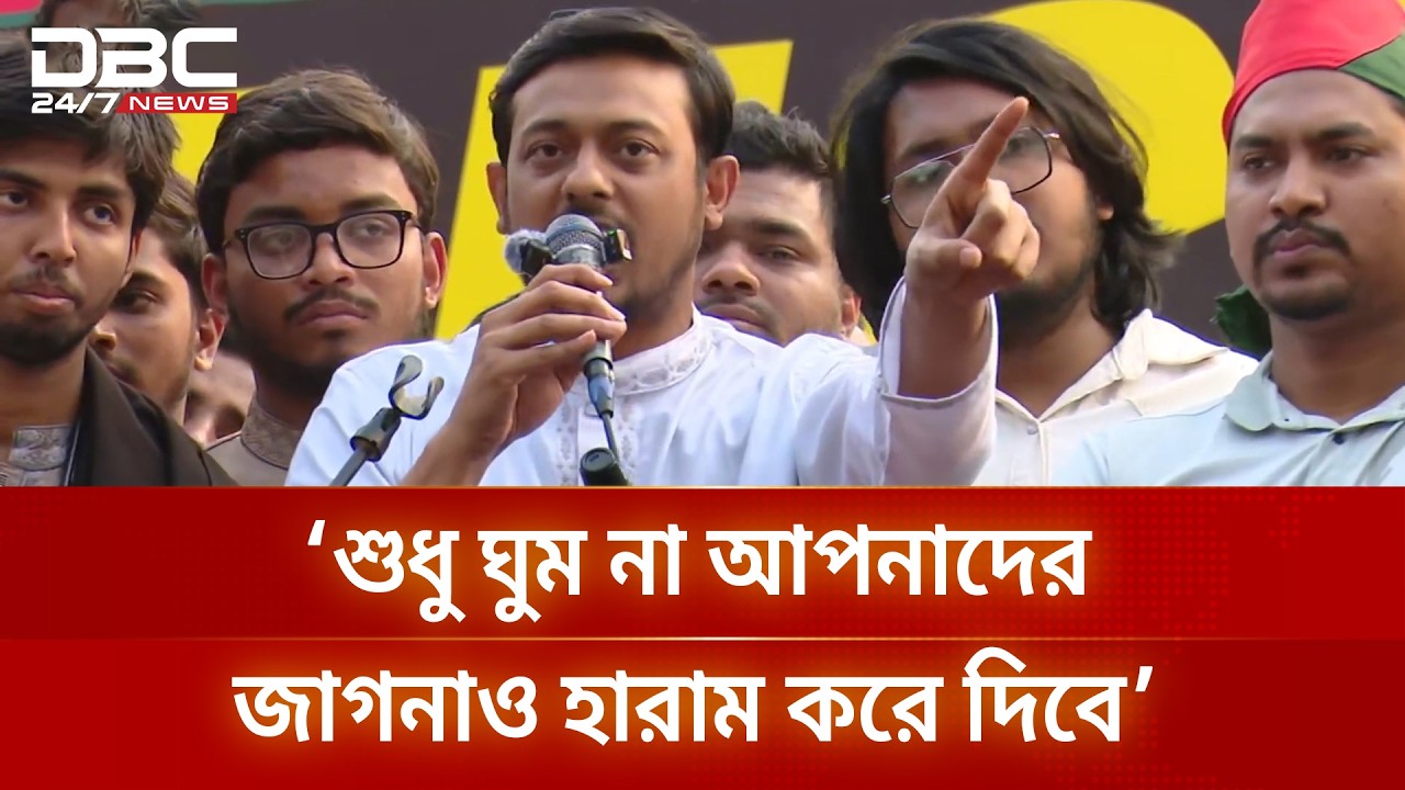 চাঁদাবাজি করে মারা গেলে, কবরের উপরেও লিখে দিয়ে আসবো চাঁদাবাজ: পাটোয়ারী | DBC NEWS