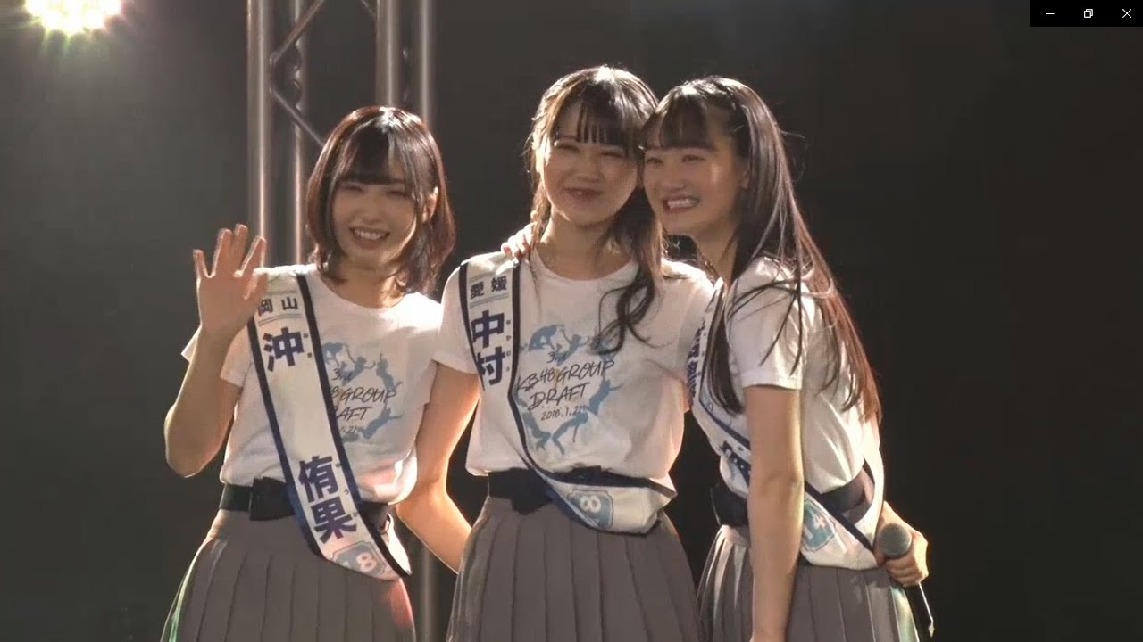STU48 ドラフト3期生「ここがロドスだ、ここで跳べ!」
