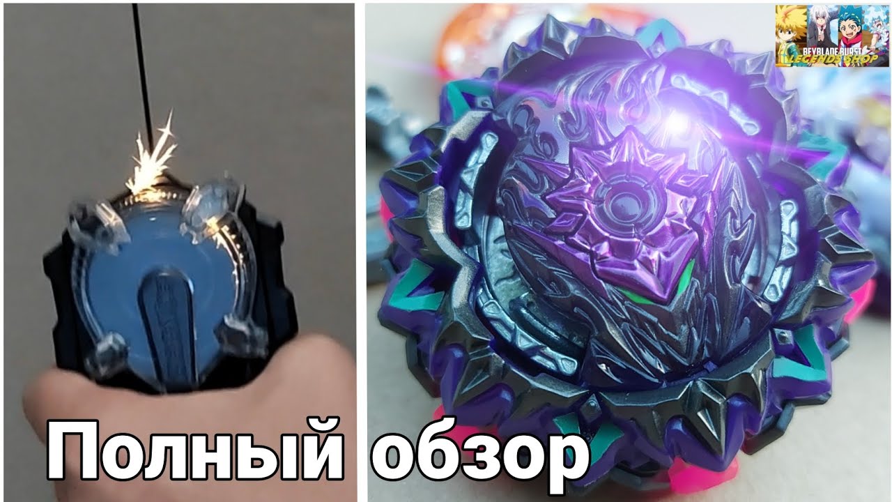 Destroyer in Real Life/Variant Lucifer B-169 Takara Tomy/Full Review