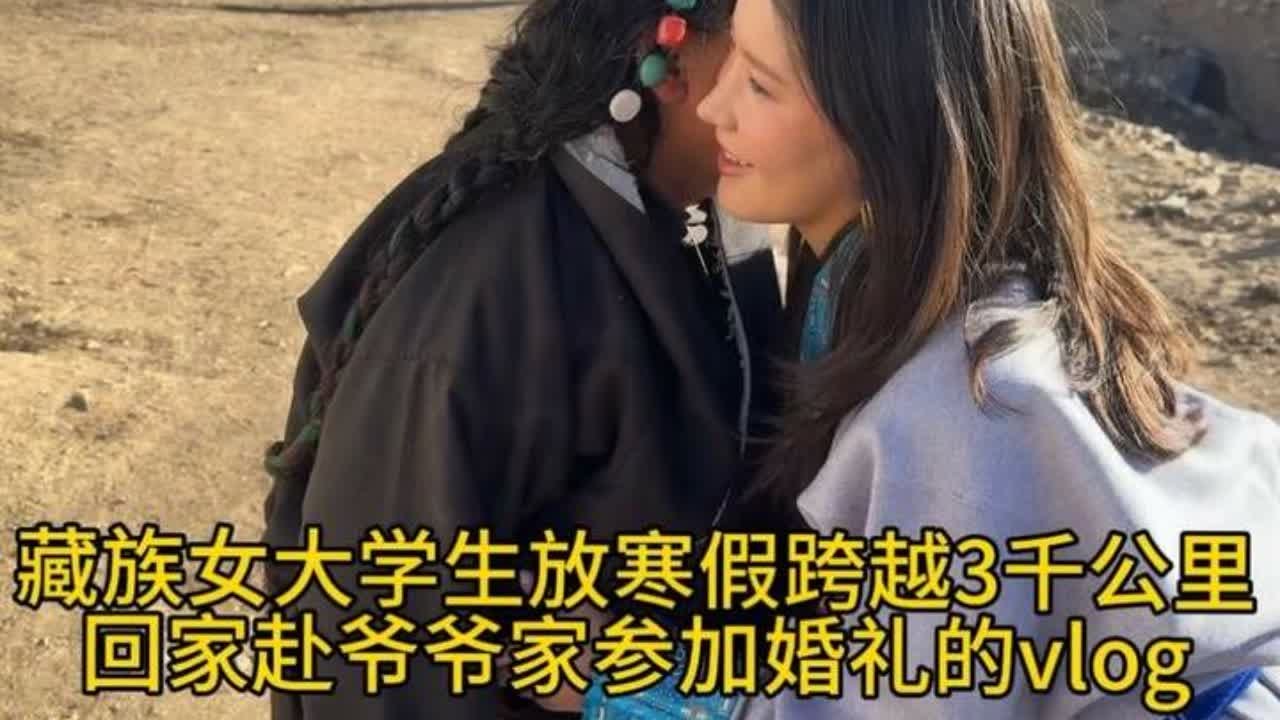 我参加爷爷家婚礼啦 #央小央 #记录真实生活 #婚礼