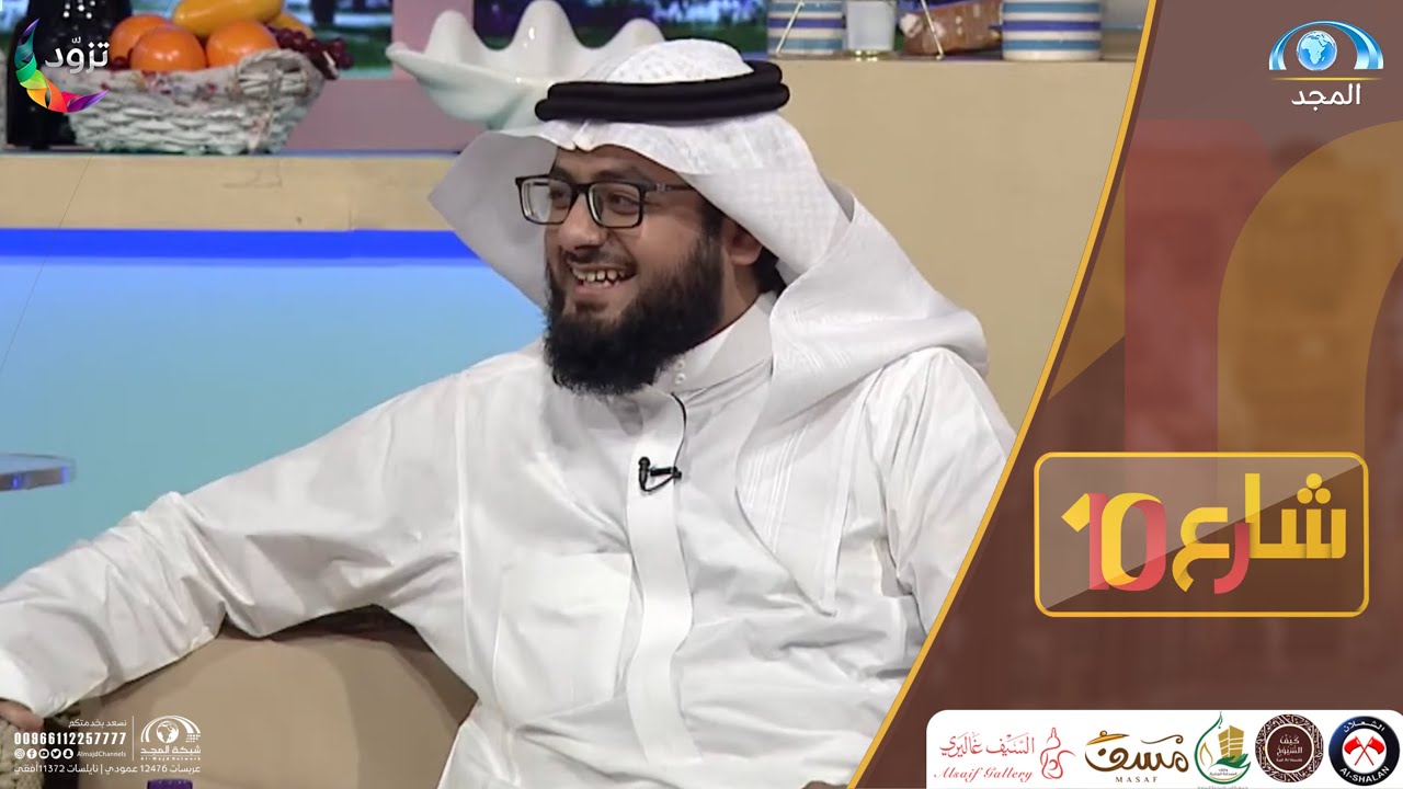 جلسة ممتعة مع محمد باخطيب 😂 | شارع10