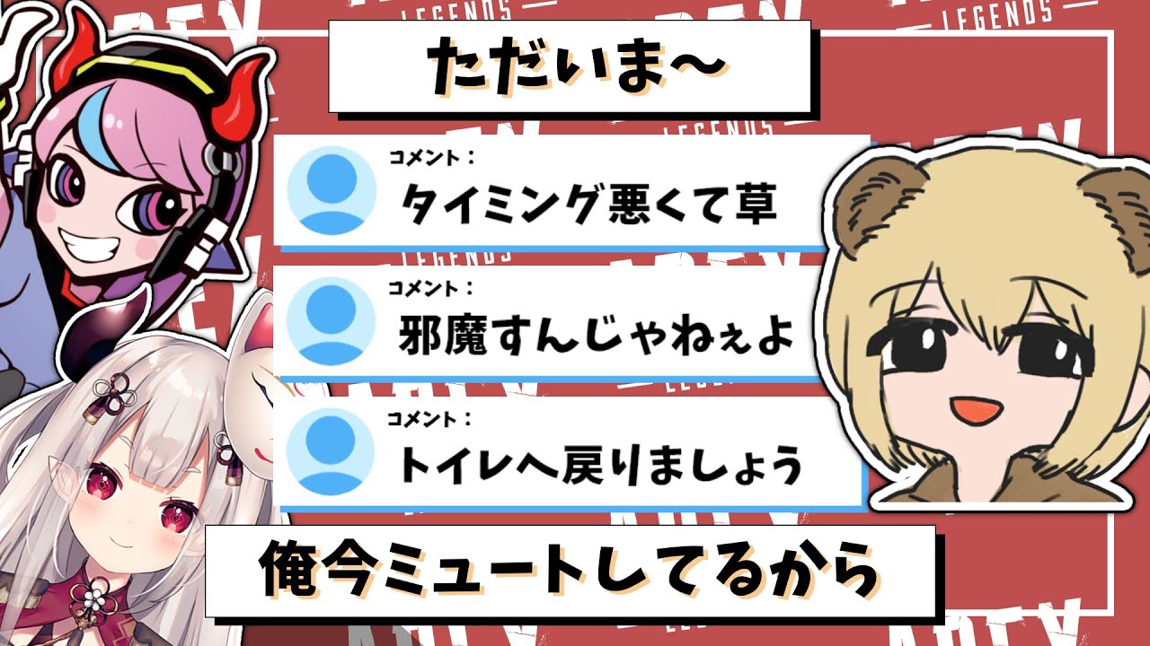 【ソバルト切り抜き】空気を読んで会話に入らないソバルトw【CRカップ】【APEX】【ソバルト/Selly/奈羅花】