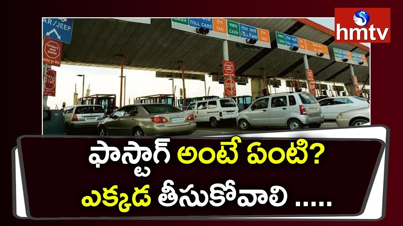 FASTag mandatory for all vehicles from Dec 1, 2019 | hmtv Telugu News