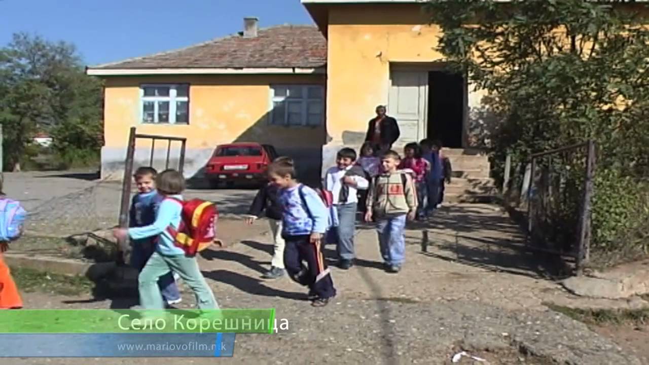Репортажа за село Корешница