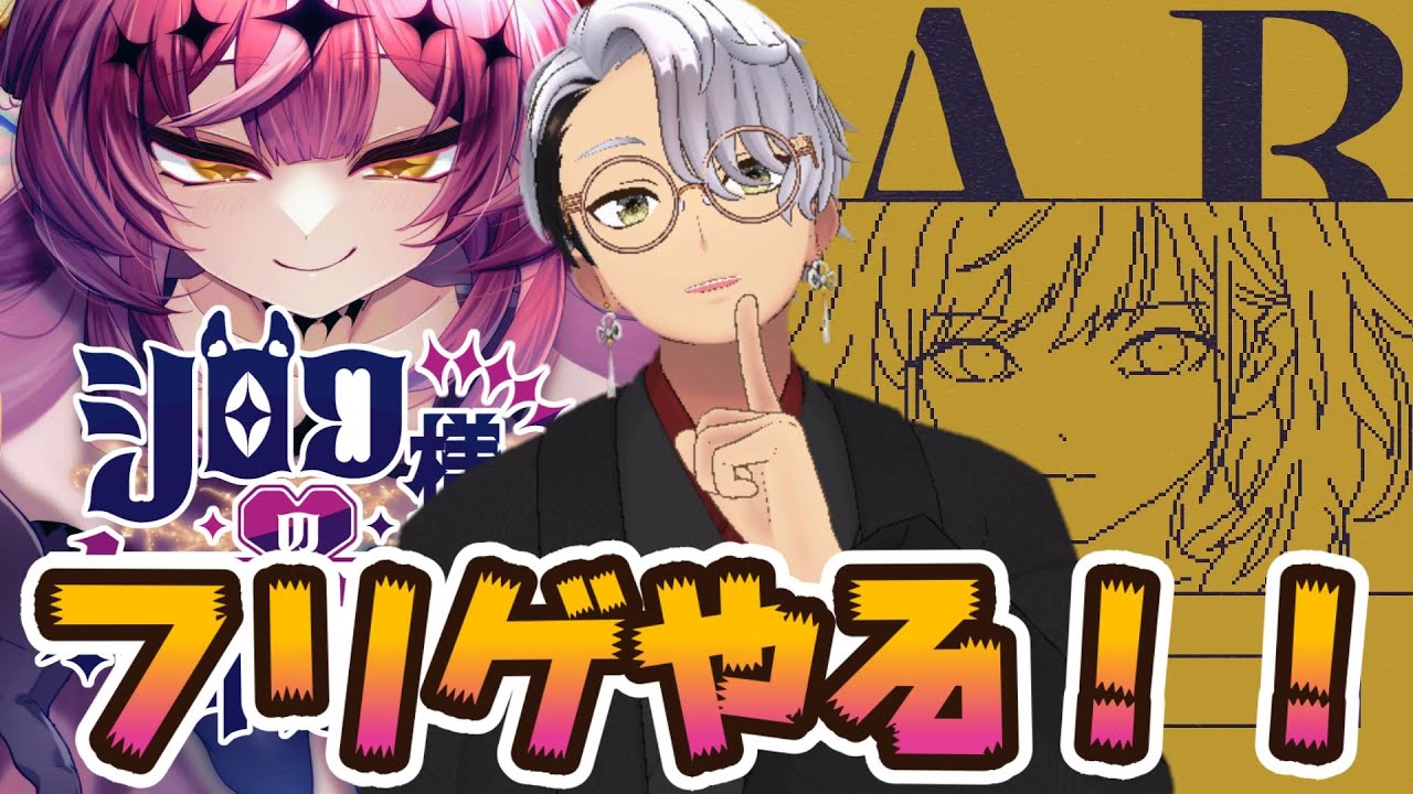 【MARY-メアリ姫の奪還】【シロワ様の寿命遊戯】 賢いので楽勝です