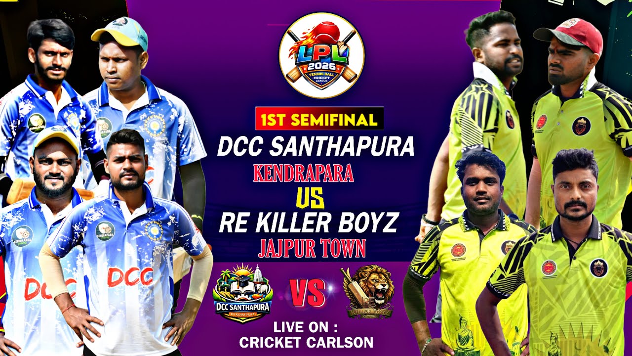 🛑LIVE:SEMI FINAL-1:🏆LOCAL PREMIER LEAGUE, JAJPUR: 